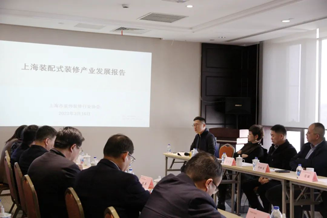 上海市装协必赢体育app下载官网建装委召开2023年第一次主任扩大会议(图2)
