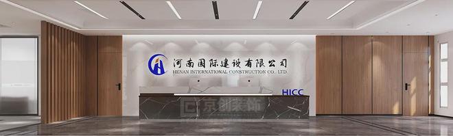 必赢app官网郑州大气时尚的办公室装修设计京创装饰(图1)