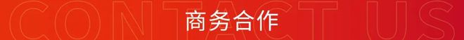 北京新北龙腾携手中寓-打造超简单、超环保、超便捷办公必赢体育官网登录场所(图4)