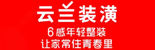 装修在上海选择装修公司看必赢体育app下载官网口碑排名(图4)